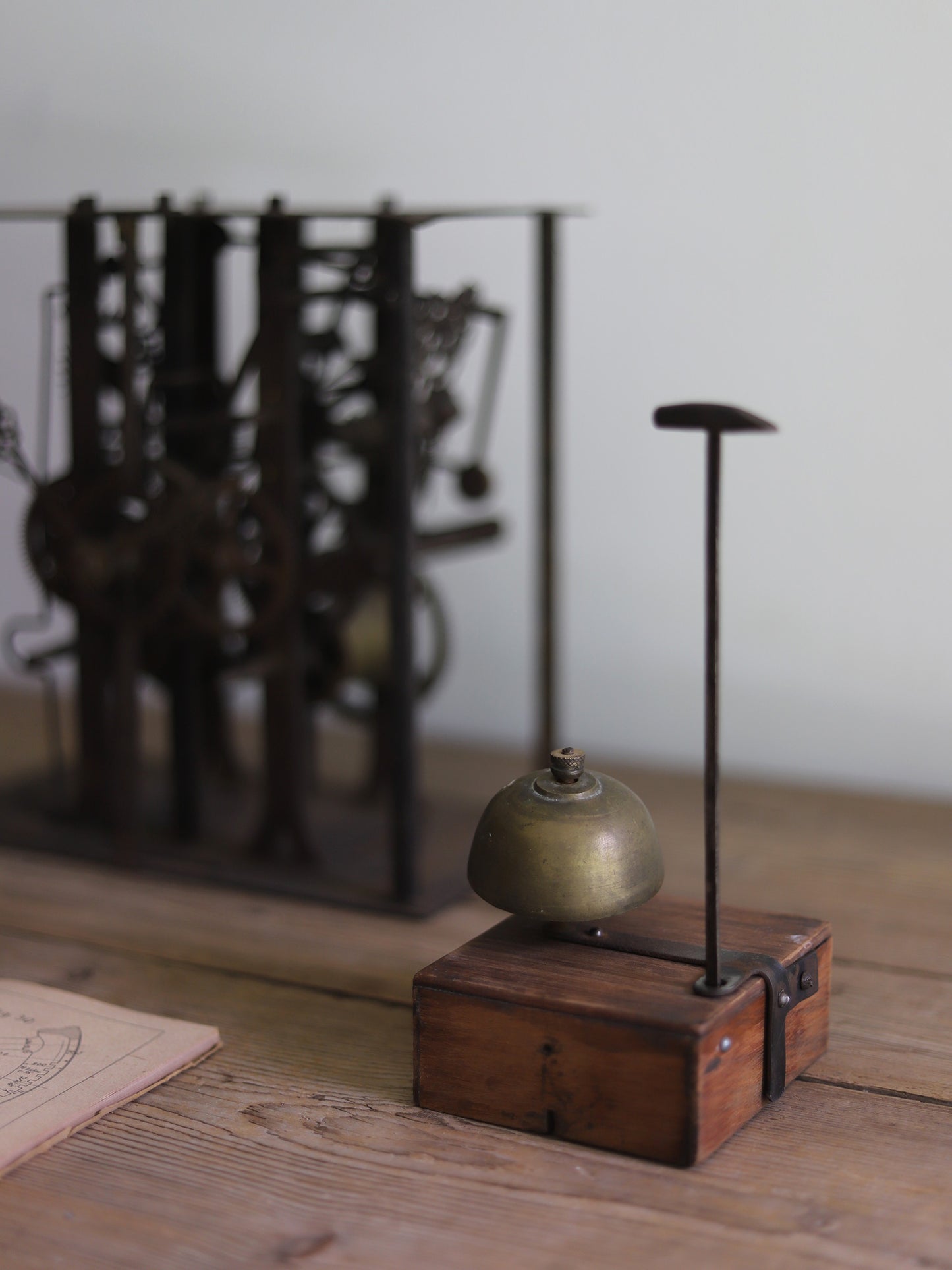 BELL