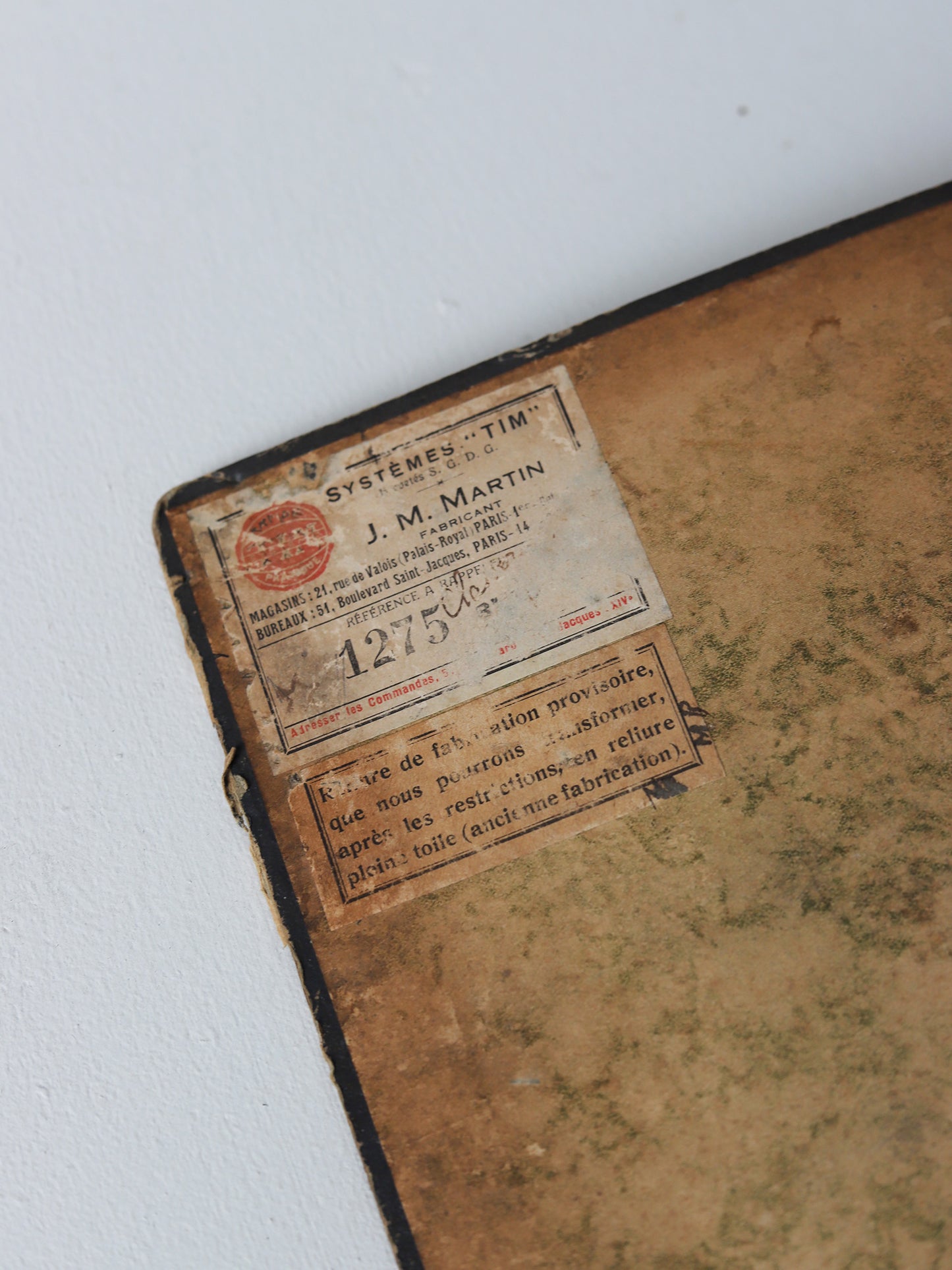 008 木のファイル