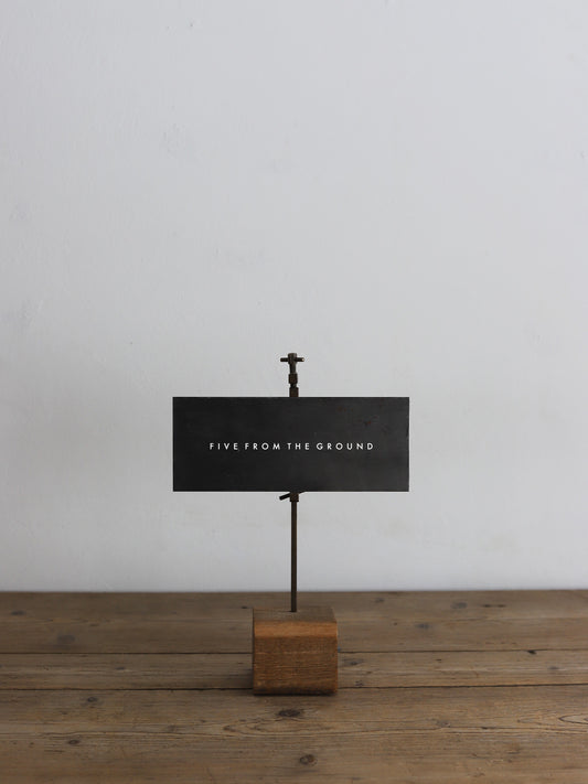 060b ハタガネ看板 B